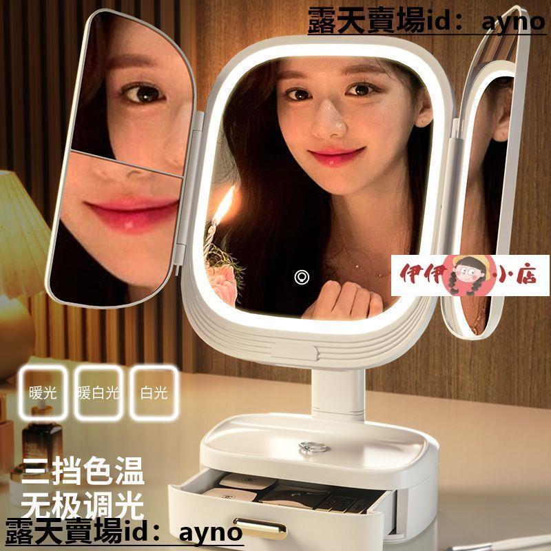 化妝鏡桌面臺式led燈收納盒二合一折疊便攜式可旋轉貝殼梳妝鏡