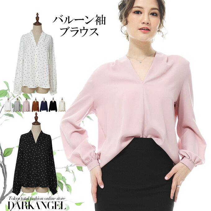 <br/><br/>  日本必買女裝 DarkAngel 簡約素色無領休閒襯衫-免運/代購<br/><br/>