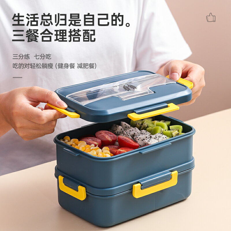 保溫飯盒 餐盒 便當盒 上班族帶飯盒雙層日式便攜微波爐便當盒分隔型保溫可加熱餐盒套裝日本 全館免運