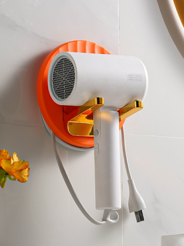 吹風機置物架衛生間免打孔電吹風掛架壁掛式浴室風筒架吹風機支架
