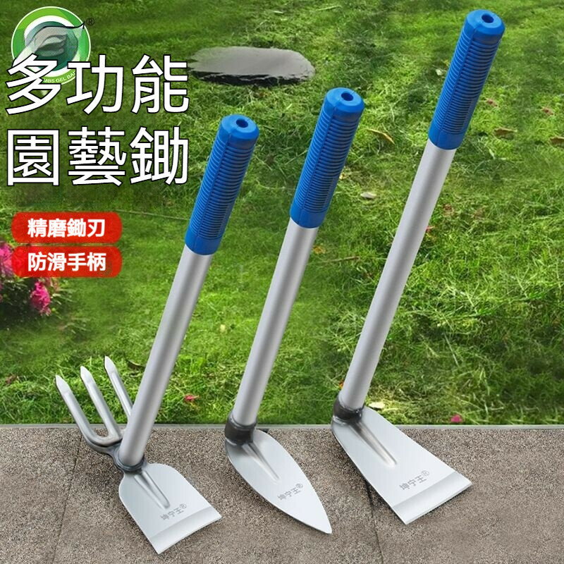 小鋤頭 種菜種花傢用小巧型鋤草鋤頭 戶外全鋼挖土農具 兩用園藝花鋤 小鐵耙子✅鋤頭 農具 翻土筍鋤 園林工具