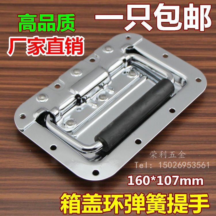 彈簧拉手折疊活動把手 蓋環箱環提手 工業裝置箱工具箱配件拉把手
