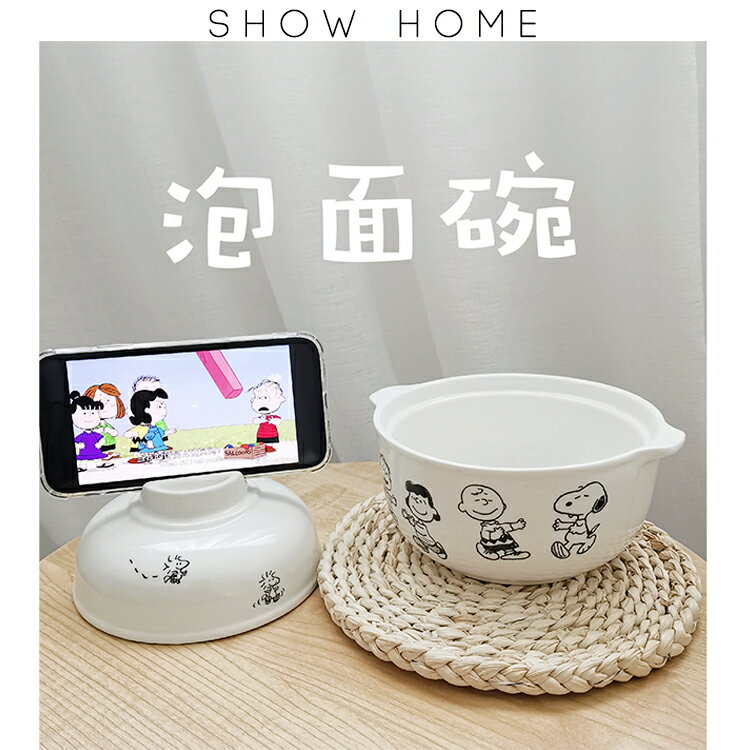 SHˇ韓式便當碗可愛卡通少女心碗創意學生宿舍泡麵碗陶瓷飯碗帶蓋