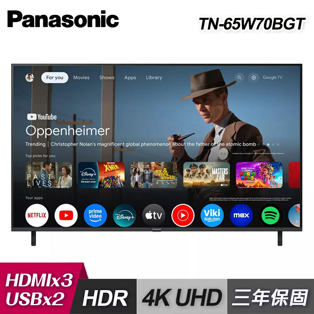 【國際牌】65吋 4K 聯網 HDR液晶電視 TN-65W70BGT｜含基本安裝【三井3C】