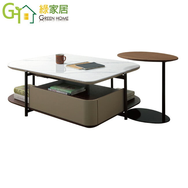 【綠家居】英格4.2尺雲紋石面單抽大小茶几組合