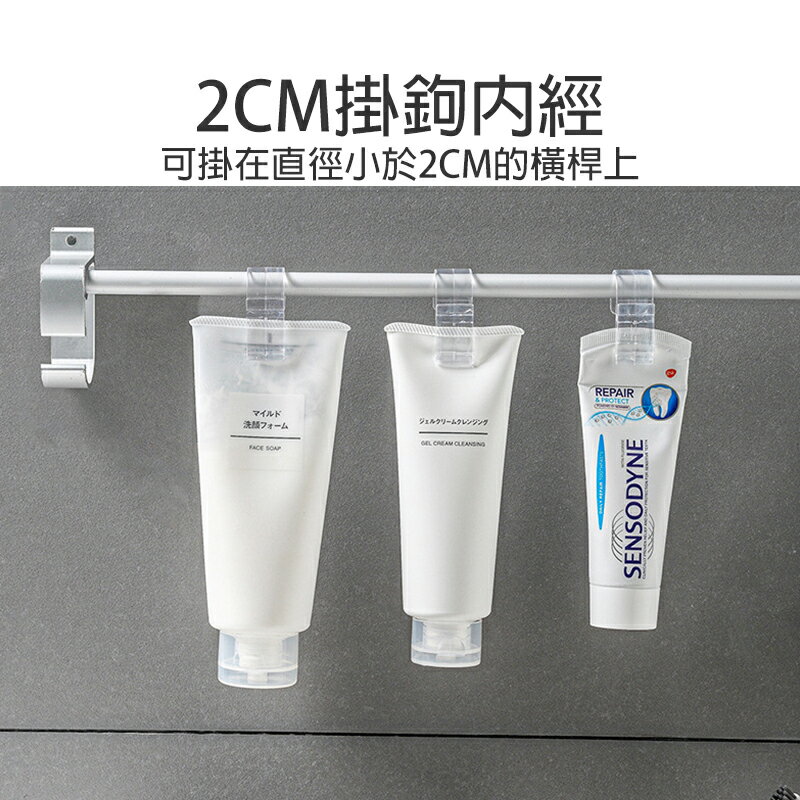 透明洗面乳夾4入【A031】台灣出貨 居家 日式牙膏夾 無印風浴室掛夾 洗面乳收納 牙膏收納 浴室廁所收納神器 牙膏架 3