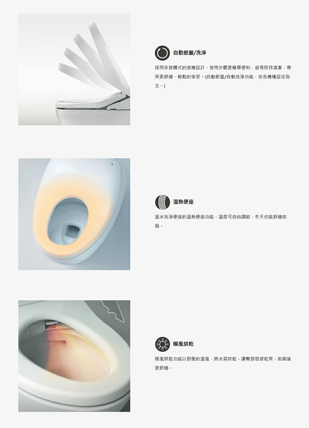 免運 TOTO 免治馬桶座 TCF47360GTW S7旗艦款 溫水洗淨便座  不含安裝【領券滿額再折千12/31止】 4