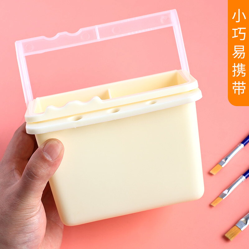洗筆桶美術水粉水彩油畫洗筆筒拼接水桶涮筆筒繪畫分格清洗水桶顏料畫畫