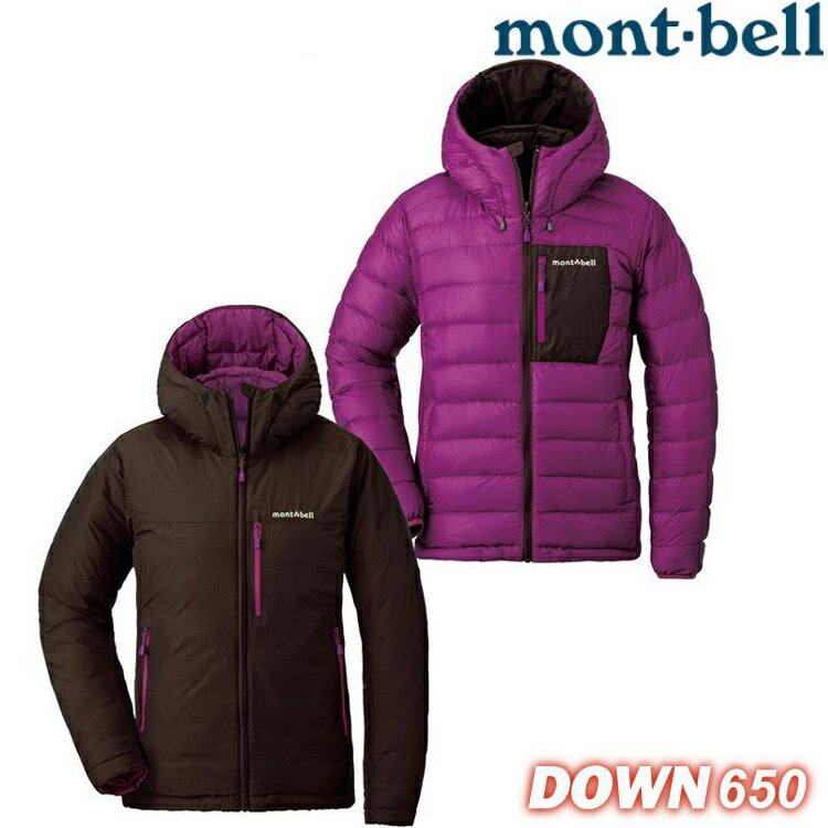 Mont-Bell Colorado 女款雙面穿羽絨外套 1101479 CH/PW 紅褐/酒紫