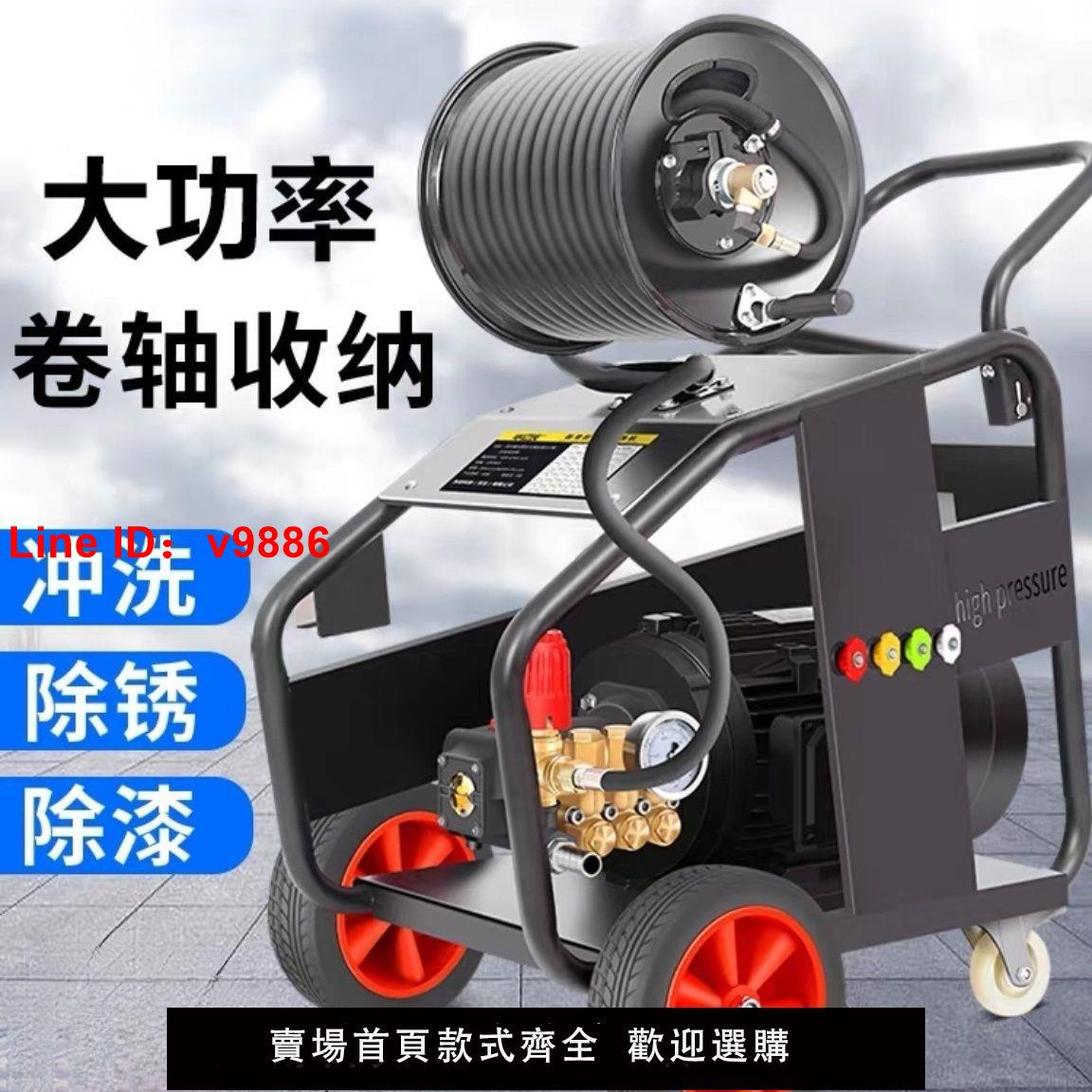【臺灣公司 超低價】商用洗車機高壓380V清洗機水槍大功率洗車店專用刷車工業洗地水泵