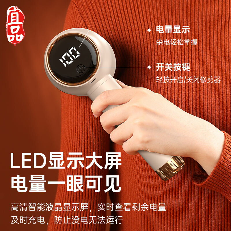 毛球修剪器刮毛器剃毛球器去球器吸毛器起球去毛器去毛球神器