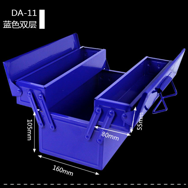 五金工具箱收納盒套裝大號工業級鐵皮多功能手提式家用車載折疊箱 7
