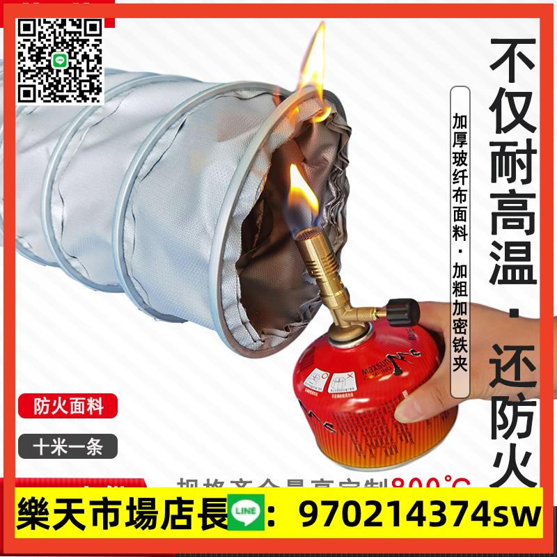 耐高溫阻燃矽膠玻纖布風管防火軟管伸縮管道排氣管通風管排風管