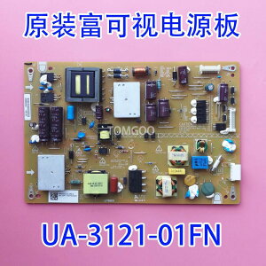 富視IC50IP800 液晶電視電源板UA312101FN 1P11468001012國際