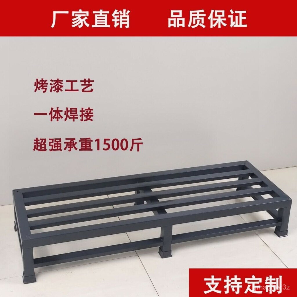 臺灣出貨 定做室內鐵藝花架冰箱洗衣機空調底座增高架庫房雜物米麵糧油託架
