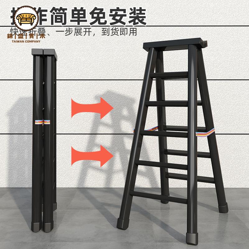 【梯子】家用梯 折疊梯 閣樓梯 爬樓梯 梯子加寬加厚碳鋼雙側工程人字家用梯伸縮升降多功能直梯折疊樓梯免運 工廠直銷 特價出 全館折扣 j14
