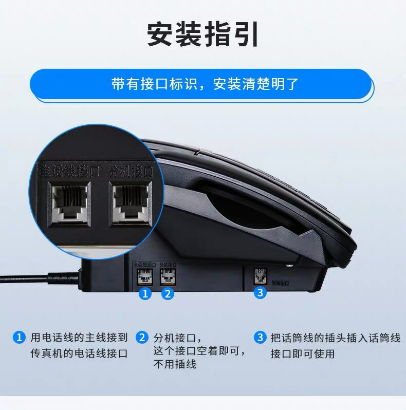 {可打統編 保固一年}松下KX-FT996992熱敏紙傳真機傳真電話復印自動接收一體機982-986 3