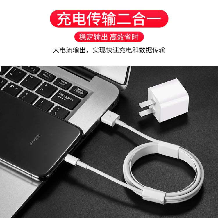 樂天精選 iphone6數據線7Plus手機11pro加長18w適用蘋果12充電器一套裝