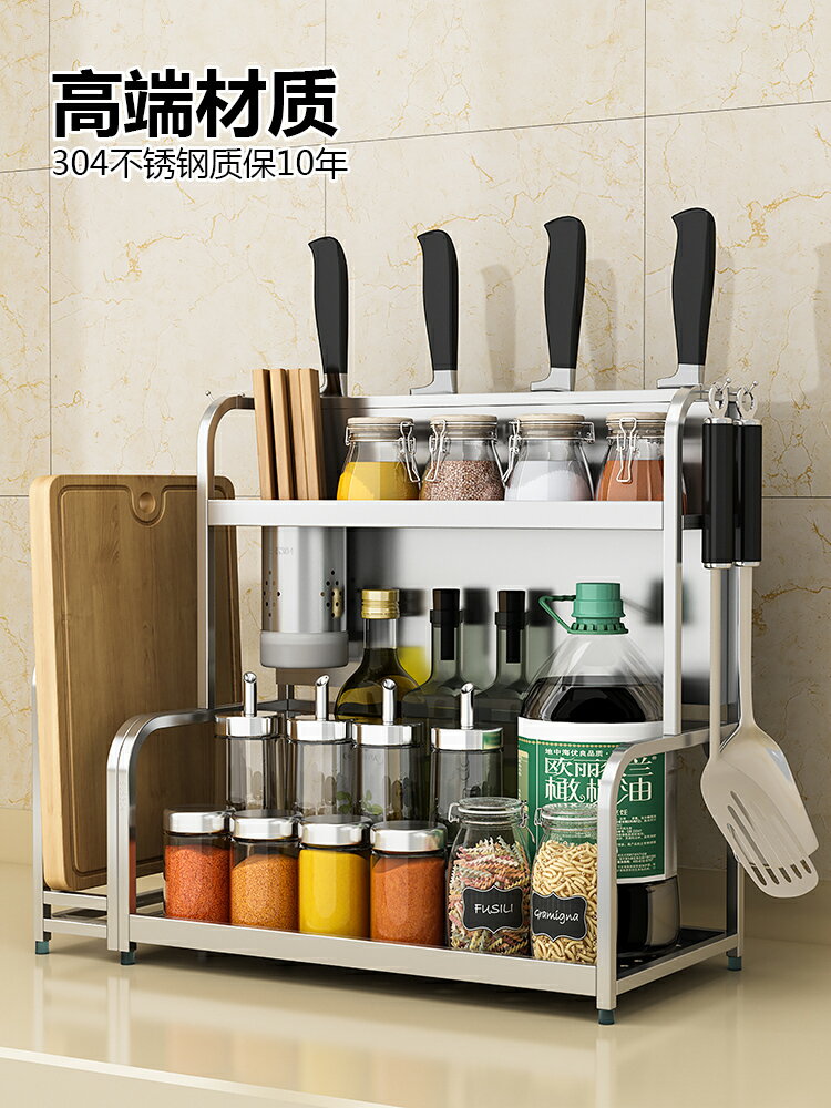 304不銹鋼廚房用品用具小百貨調料置物架調味筷子收納盒落地多層