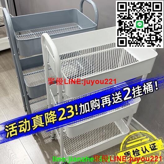 小推車置物架落地廚房浴室移動零食衛生間多層臥室床頭收納儲物架 ✅