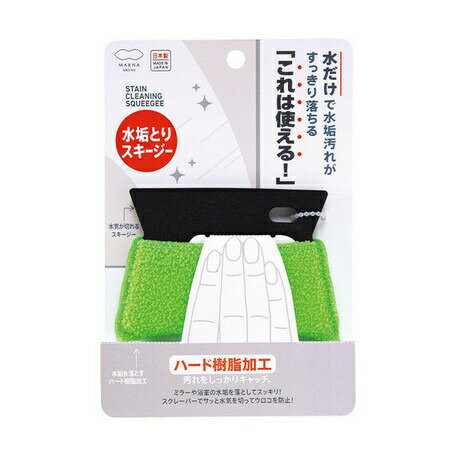 現貨🔥抓日貨 日本製 MARNA 超薄雙面菜瓜布 水漬 水垢 鏡面 輕鬆清除 雙面 菜瓜布 清潔 長型菜瓜布 刮刀 6