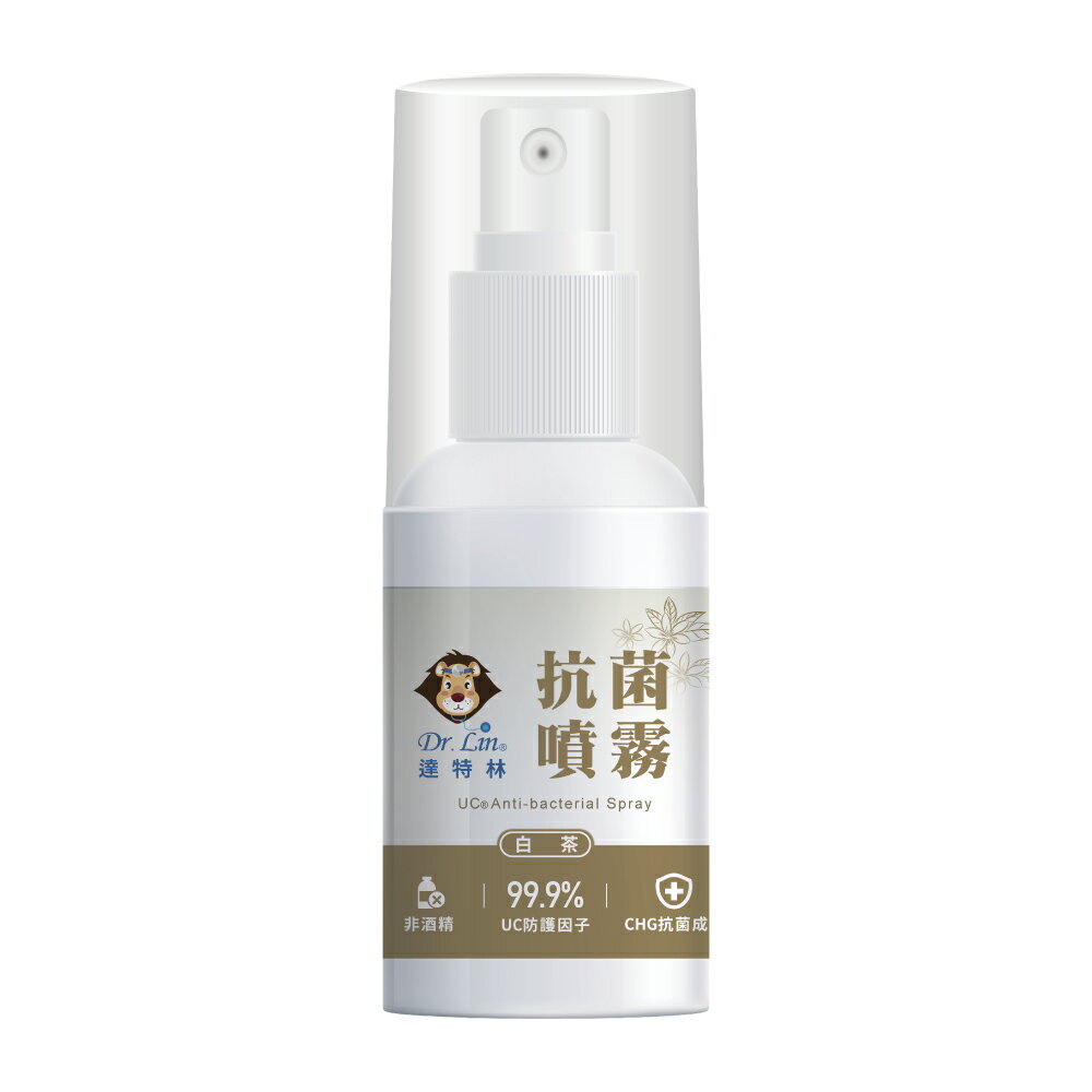 Dr.Lin 達特林 抗菌噴霧-白茶 (60ml/瓶)【杏一】