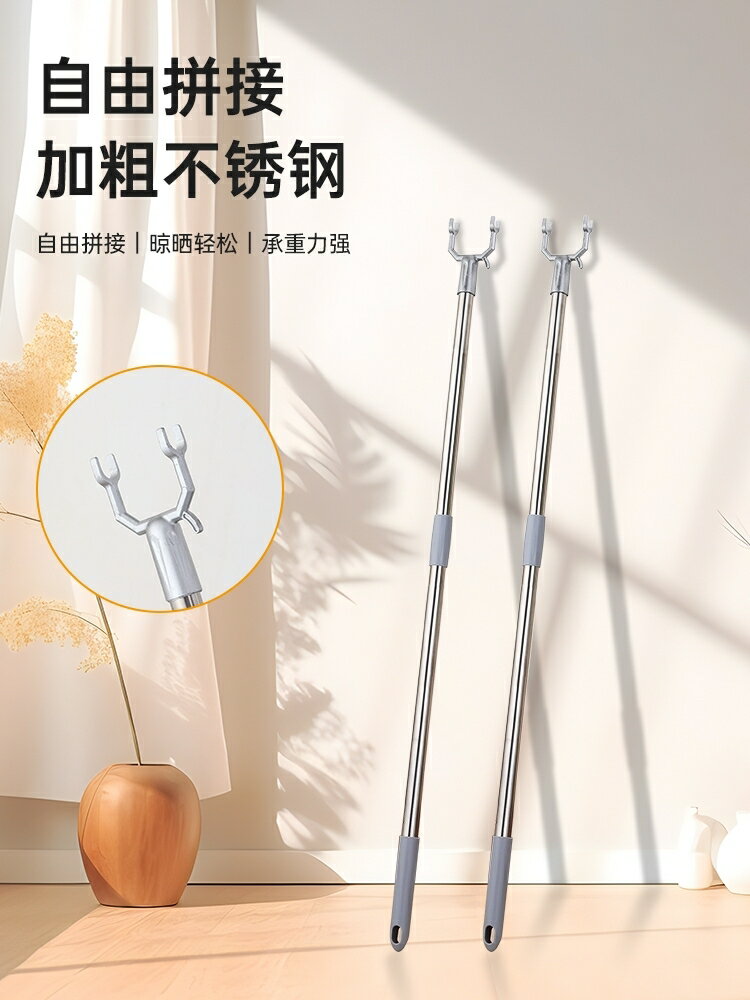 撐衣桿家用伸縮晾衣桿一根叉丫曬衣服的撐桿涼取衣架桿子挑衣叉掛/衣叉/衣桿/晾衣叉/晾衣桿/撐衣桿/伸縮桿/取衣桿/曬衣桿