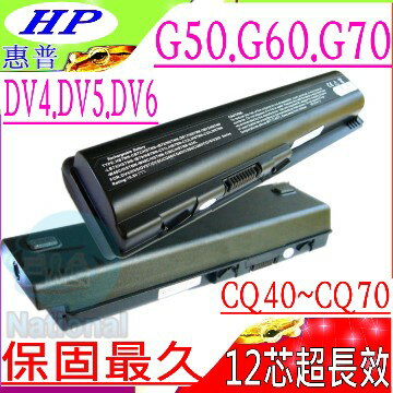 HP 電池 HSTNN-LB79 適用惠普 CQ40，CQ50，CQ60，CQ70，DV4，DV5，DV6，G50，G60，G61，G70，G71，DV4T，DV4Z，DV4T-1000，DV4Z-1000，DV4T-1100，DV4Z-1100，DV4-1020，DV4-1028，DV4-1120，DV4-1123，DV4-1125NR，DV4-1144，DV4-1220，DV4-1227，DV4-1228，DV4-1280，DV4-1281，DV4T-1300，DV4-1300