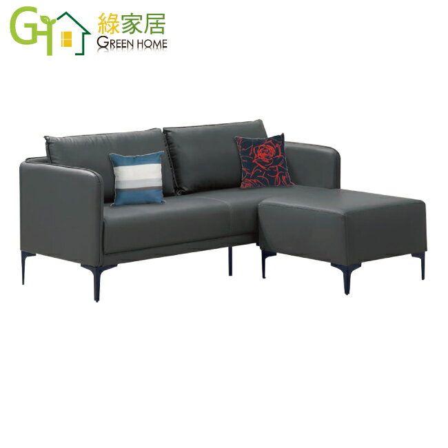 【綠家居】美滿灰耐刮皮革小L型沙發組合(三人座＋椅凳組合)