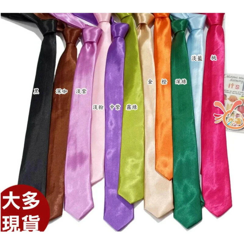 來福.k1382拉鍊領帶37CM窄版領帶，售69元