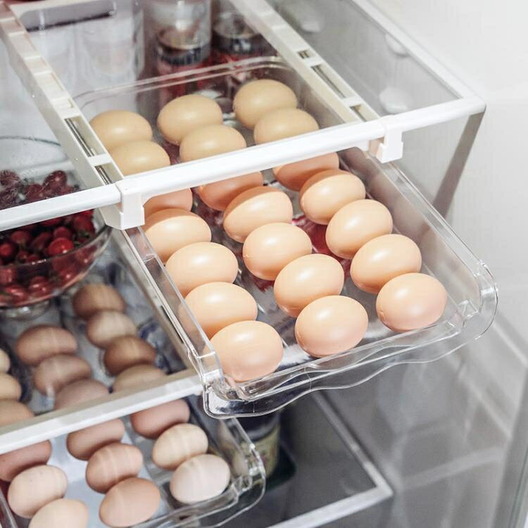 開發票 雞蛋收納盒 冰箱用冷凍食品保鮮收納盒蛋架托格抽屜式整理滾蛋神器