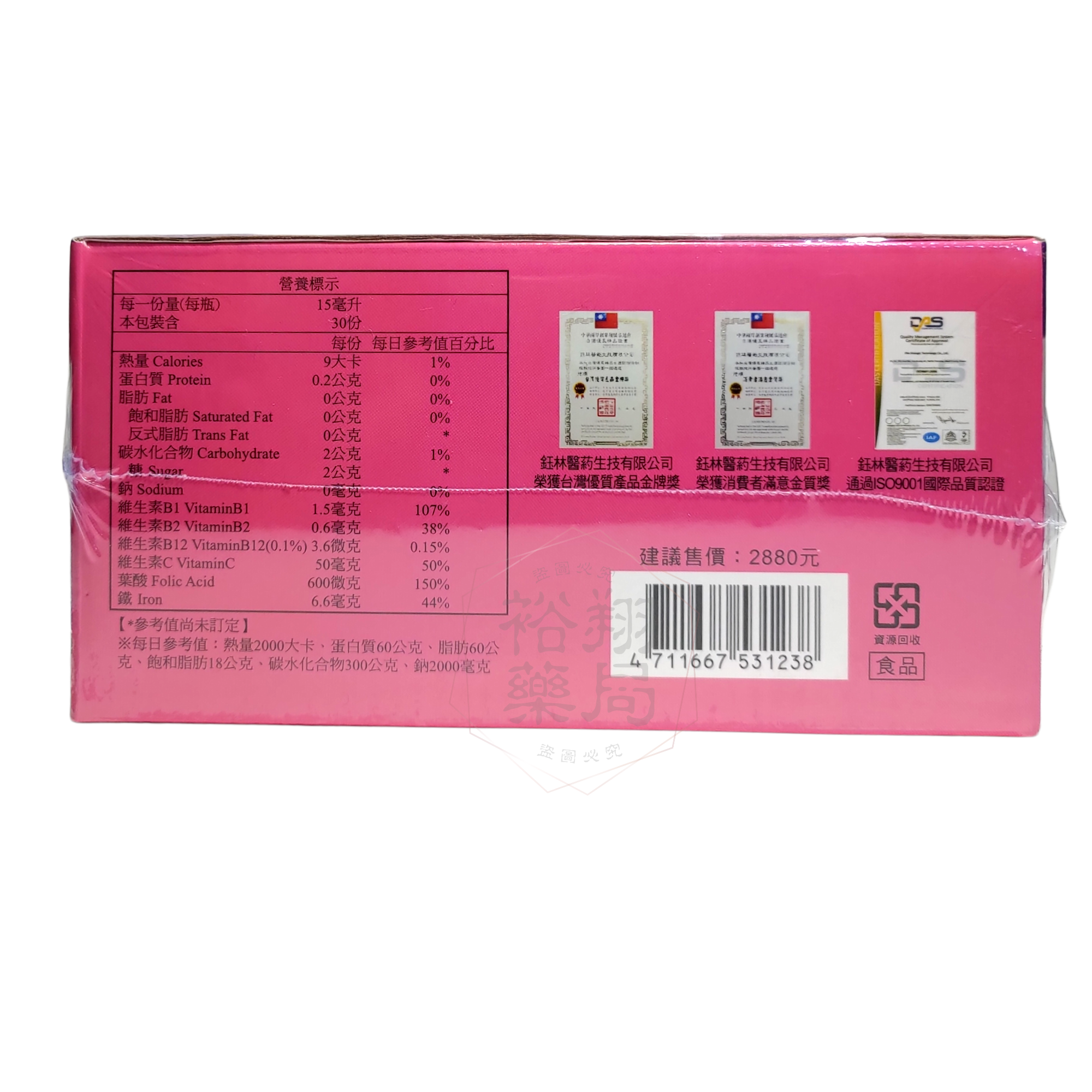 鈺林｜康補力 補精｜30入 黨蔘、大棗萃取物 3