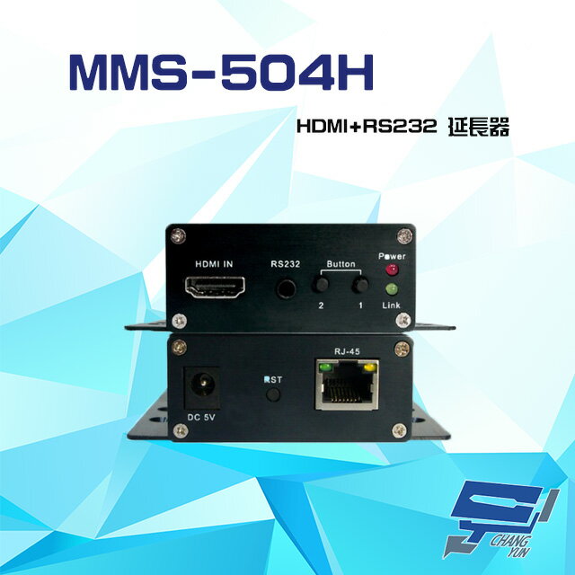 昌運監視器 MMS-504H HDMI+RS232 延長器 內建OSD 支援RS-232【夏日限時優惠中 再享點數回饋】