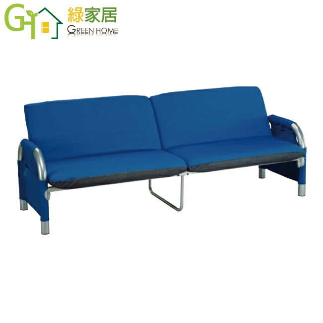 【綠家居】喬雅棉麻布展開式簡易型沙發椅/沙發床(三色可選)
