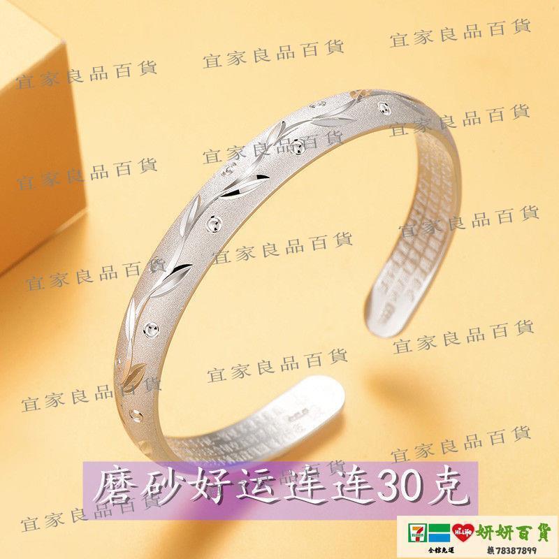 【宜家良品百貨】現貨 開口手環 龍鳳祥雲S999銀手鐲女純銀簡約光面開口心經手鐲子送媽媽女友禮物
