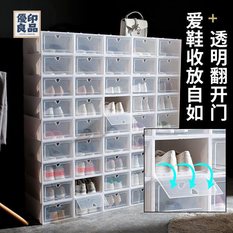 公司貨 鞋盒 透明收納盒 鞋櫃 鞋架 加厚AJ鞋盒收納盒透明鞋子鞋櫃收納神器家用組裝宿舍多層鞋架塑膠店長優選 全館折扣 售後保障 特惠/工廠直銷 y554