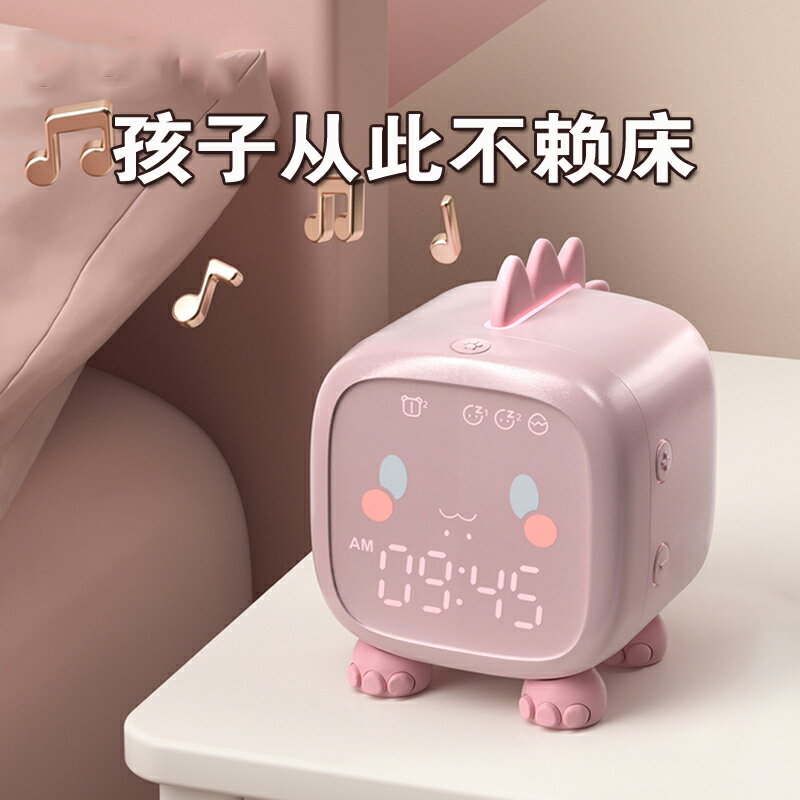 鬧鐘2021新款智慧小學生生日禮物女生送女孩子兒童節4歲10男孩12