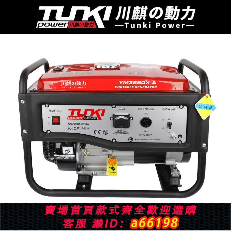 【臺灣公司 可開發票】10KW汽油發電機220V小型家用8千瓦戶外三相380V大功率靜音5/6千瓦