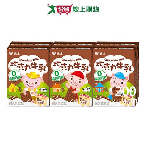 味全極品限定巧克力牛乳200ML x6入【愛買】