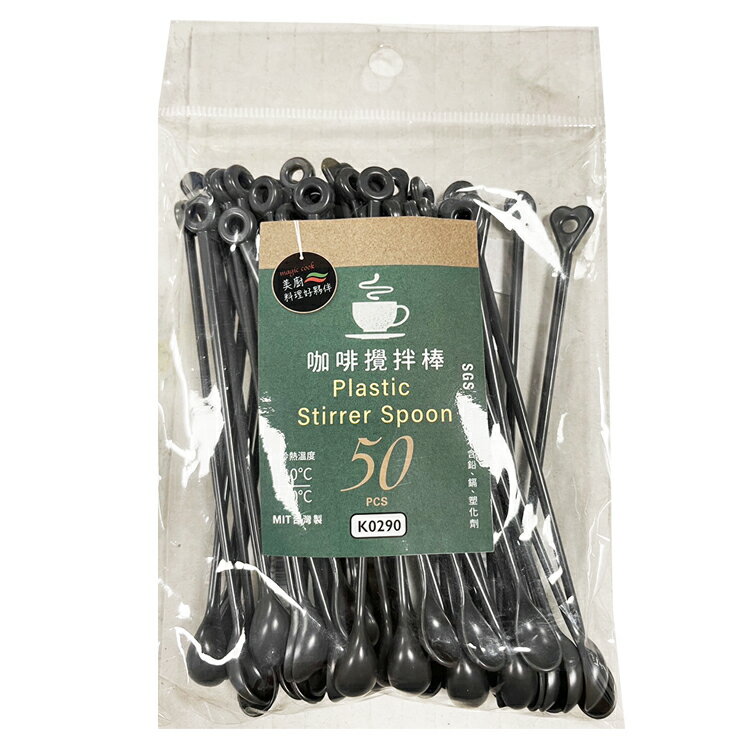 【美廚】咖啡攪拌棒50入/包 ⭐臺灣製造