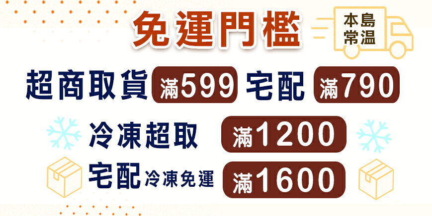 野菜村優質食品專賣店 減醣 168食材 - 限時優惠好康折扣