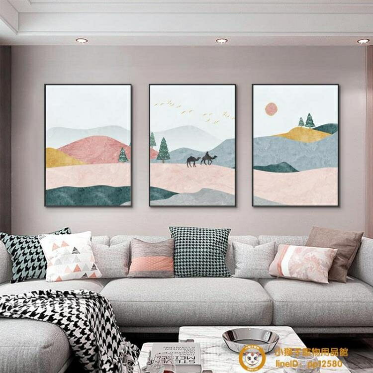 熱銷新品~北歐四季風景客廳裝飾畫沙發背景墻三聯畫現代小清新臥室床頭掛畫品牌 雙11全館免運