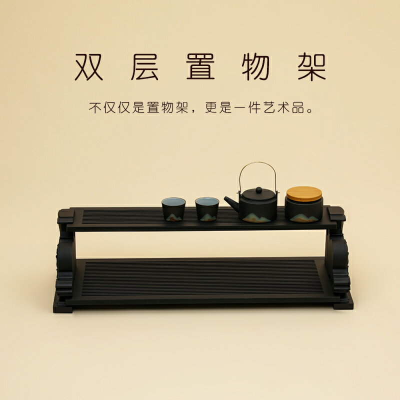 實木茶杯架子收納架客廳花架置物架茶道茶具鐵藝創意禪意桌面擺件