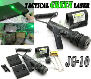 JG-10 戰術綠鐳射激光定位器/鐳射筆/鐳射指示燈