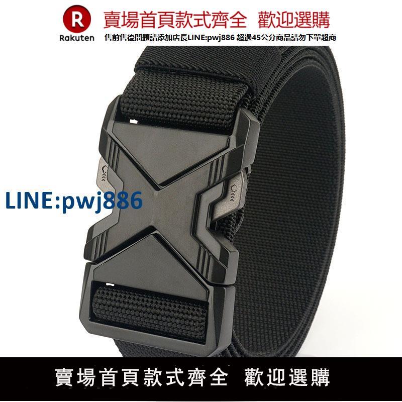 【高品質超低價】快拆插扣尼龍皮帶男士松緊彈力戰術工裝牛仔褲帶休閑戶外帆布腰帶
