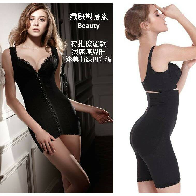 Lady纖體塑身系 重機能美型束裙(膚色) 8