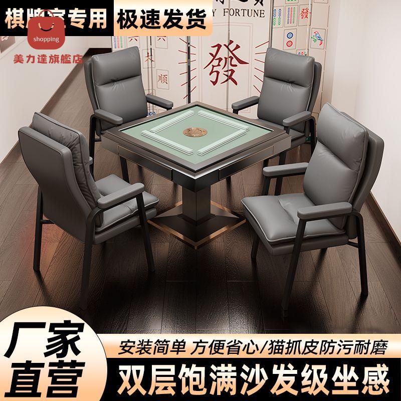 棋牌室專用麻將館專用椅子戶外 久坐不累 舒適休閑麻將館戶外椅凳子[DD0401002]