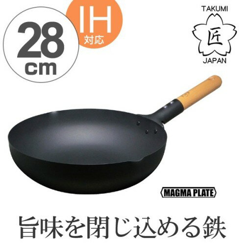 日本製造 匠TAKUMI JAPAN MGIT28 鐵鍋 IH對應 鐵製炒鍋 28cm 日本必買代購