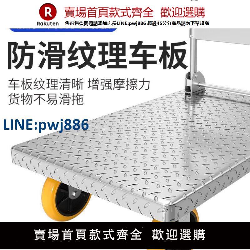 【高品質超低價】穆運重型鋼板車手推車搬運車折疊物流倉庫推車四輪拖車90*58承重8