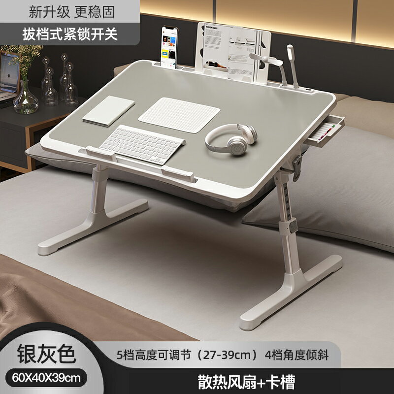 床上桌 折疊桌 飄窗桌 可折疊小書桌床上小桌子學生宿舍電腦桌升降學習桌臥室床上桌懶人升降辦公桌兒童寫作業寫字桌家用飄窗小桌板【MJ25201 ...